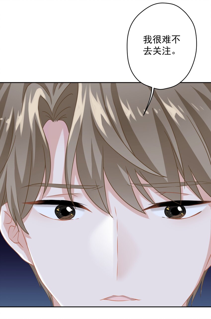 02 不要搞我心态啊喂！(1/2)-第2话