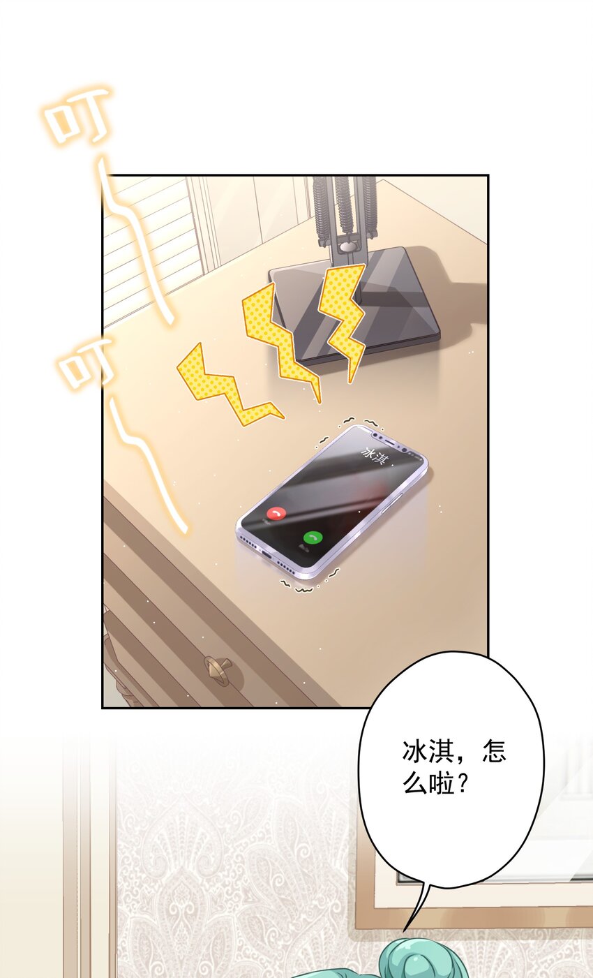 02 不要搞我心态啊喂！(1/2)-第2话