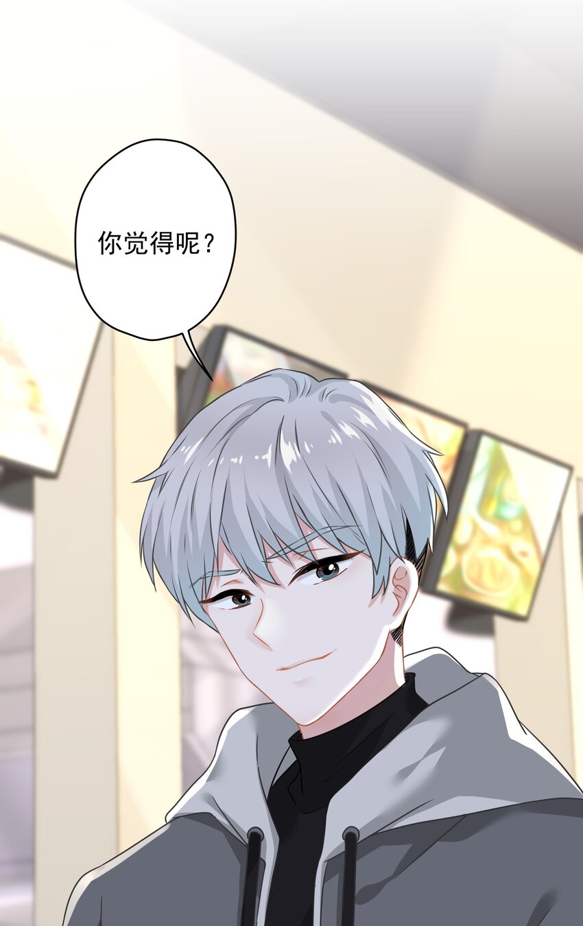 02 不要搞我心态啊喂！(1/2)-第2话