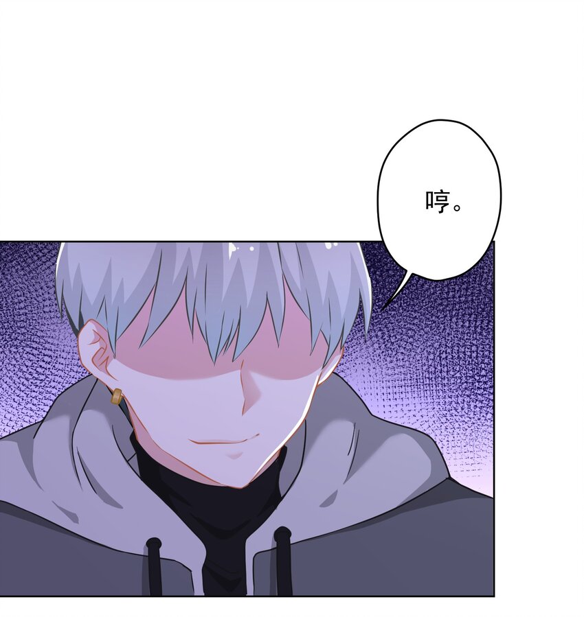 02 不要搞我心态啊喂！(1/2)-第2话