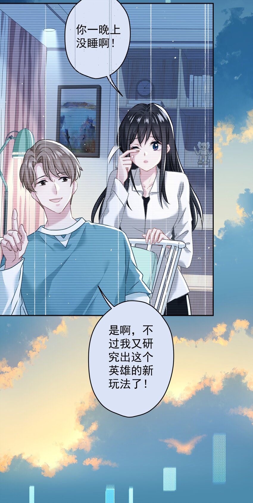 012 女神要来？(1/2)-第12话