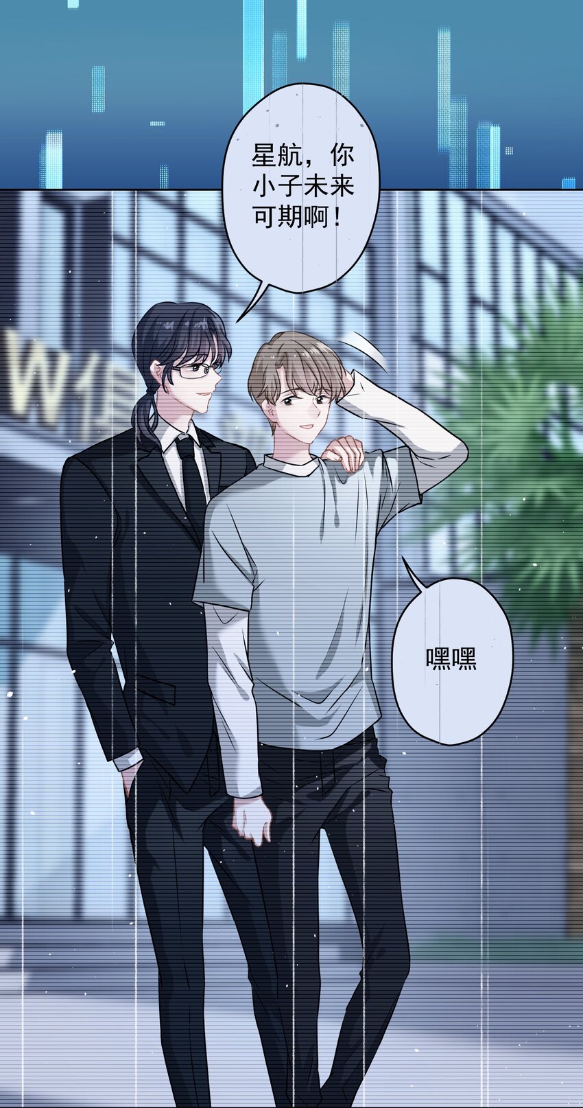 012 女神要来？(1/2)-第12话