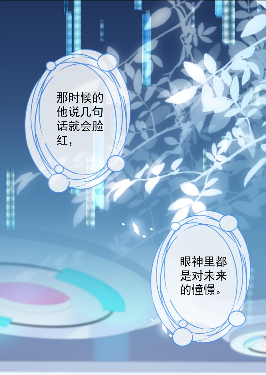 012 女神要来？(1/2)-第12话