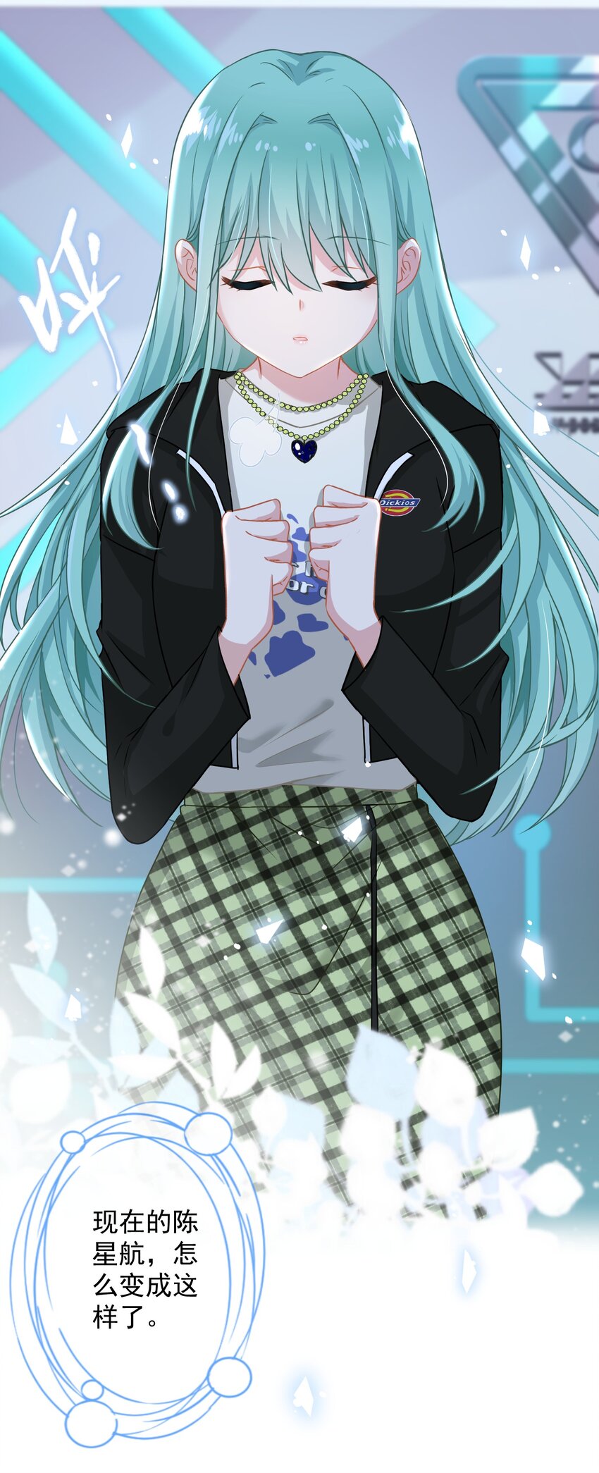 012 女神要来？(1/2)-第12话