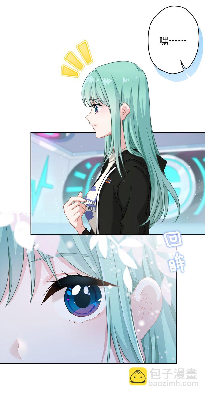 012 女神要来？(1/2)-第12话