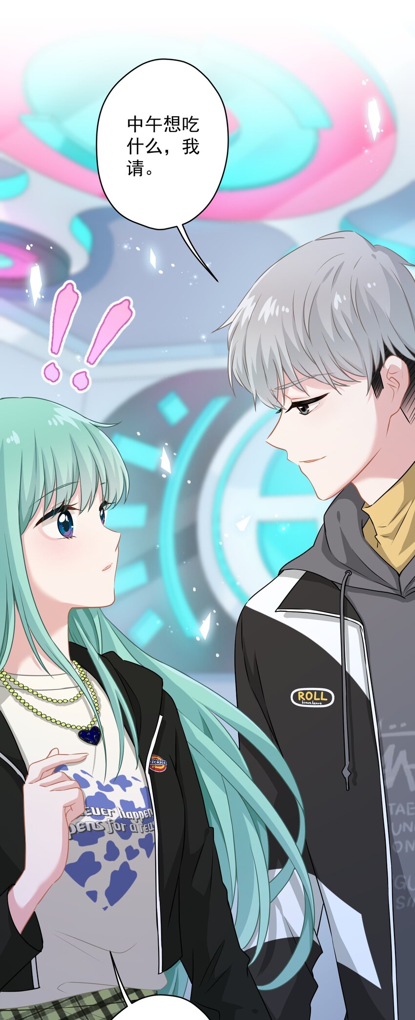 012 女神要来？(1/2)-第12话