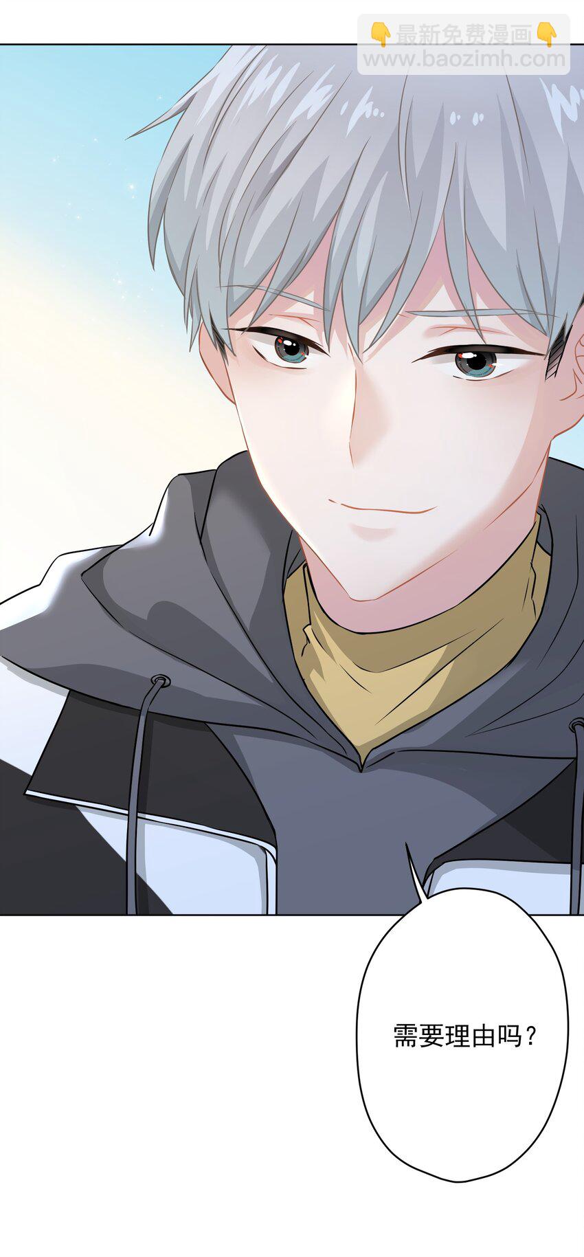 012 女神要来？(1/2)-第12话