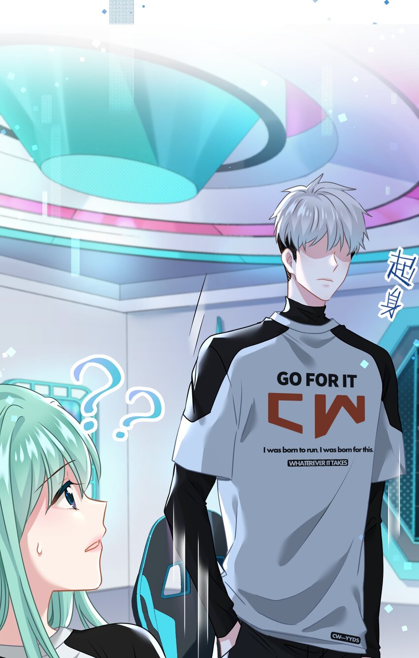 012 女神要来？(1/2)-第12话