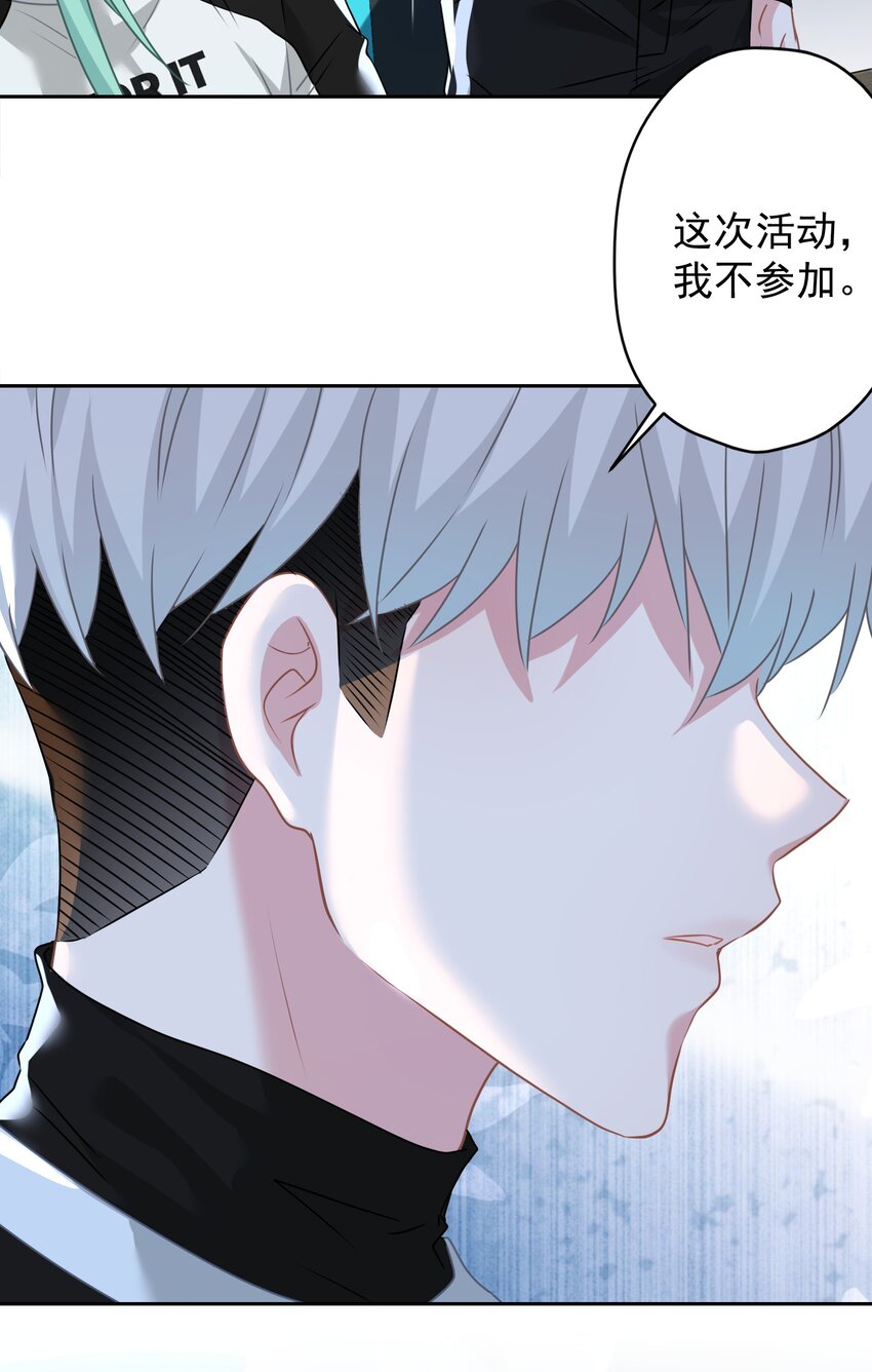 012 女神要来？(1/2)-第12话