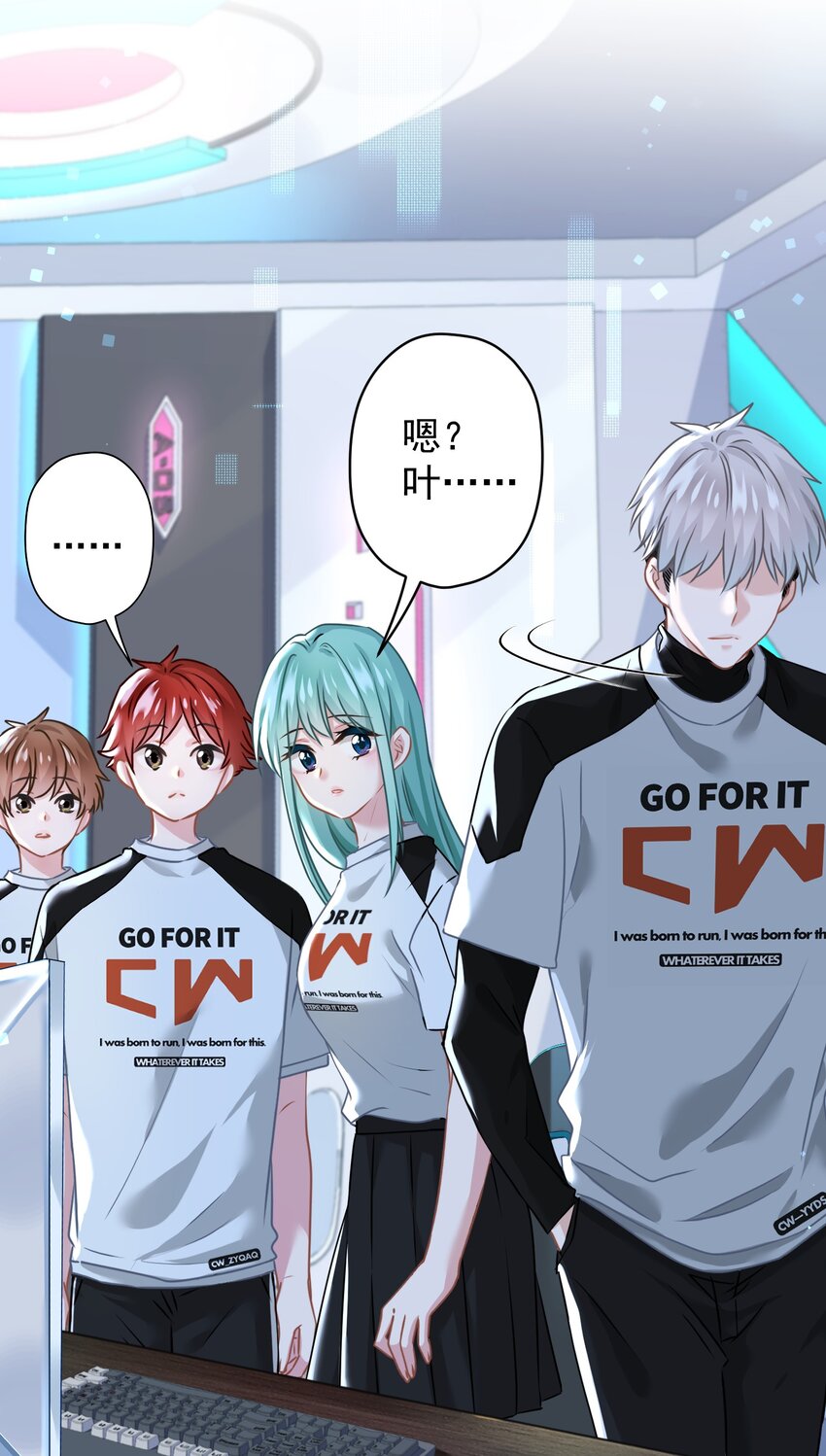 012 女神要来？(1/2)-第12话