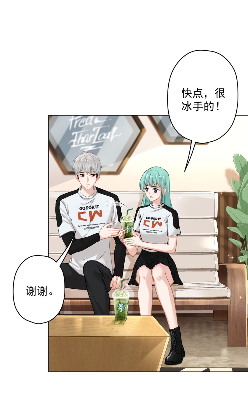 012 女神要来？(1/2)-第12话