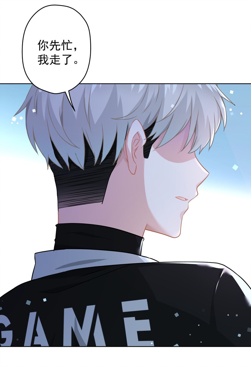 014 前女友！？-第14话