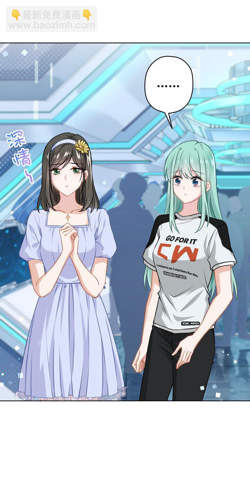 014 前女友！？-第14话