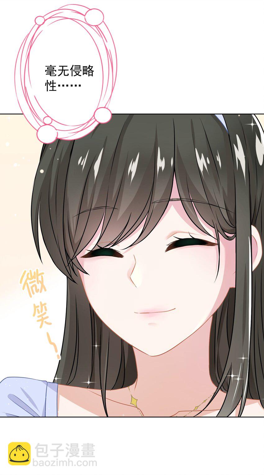 014 前女友！？-第14话