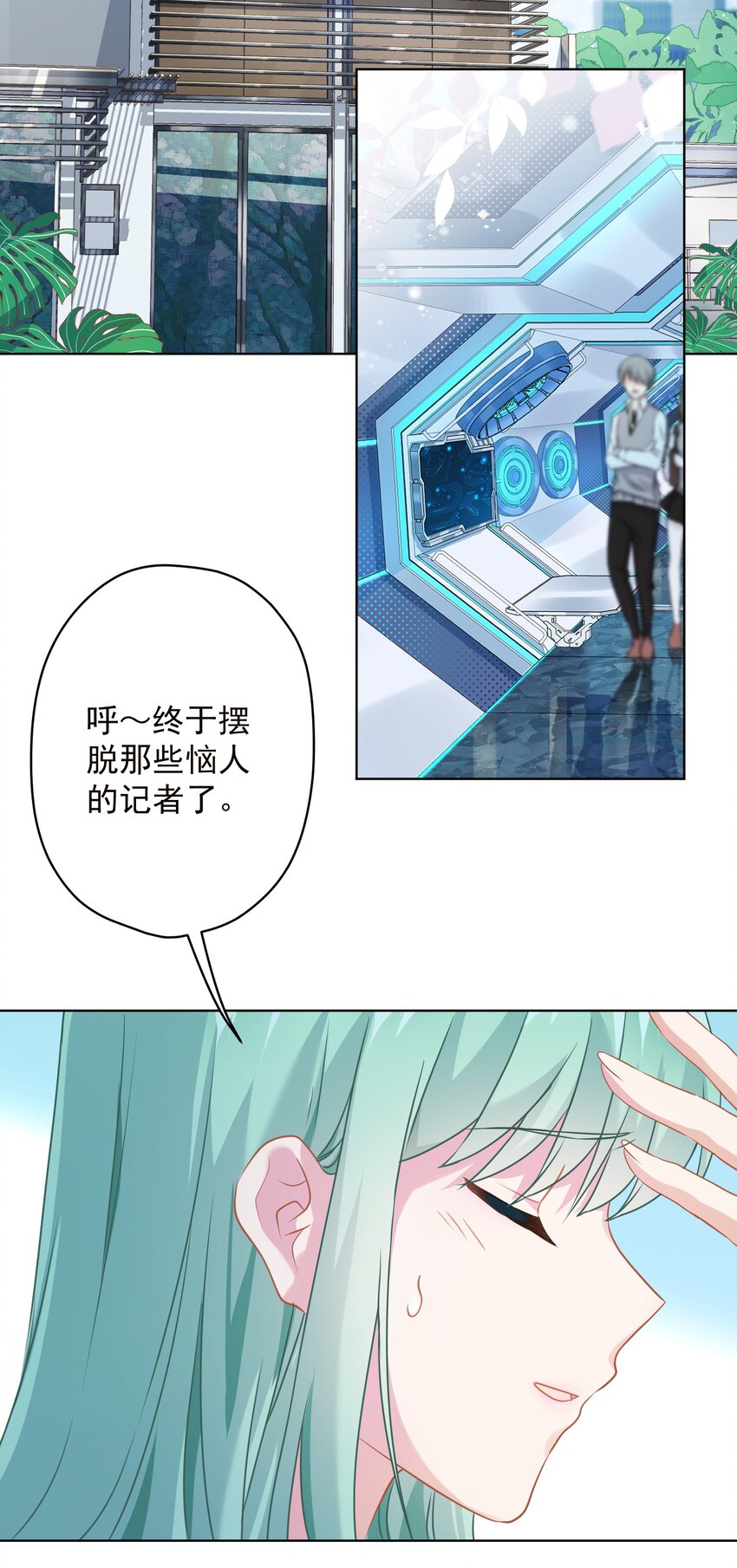 014 前女友！？2