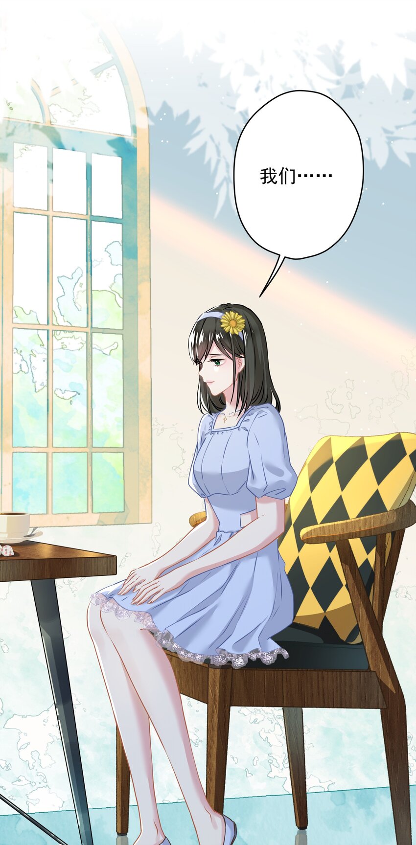 014 前女友！？-第14话