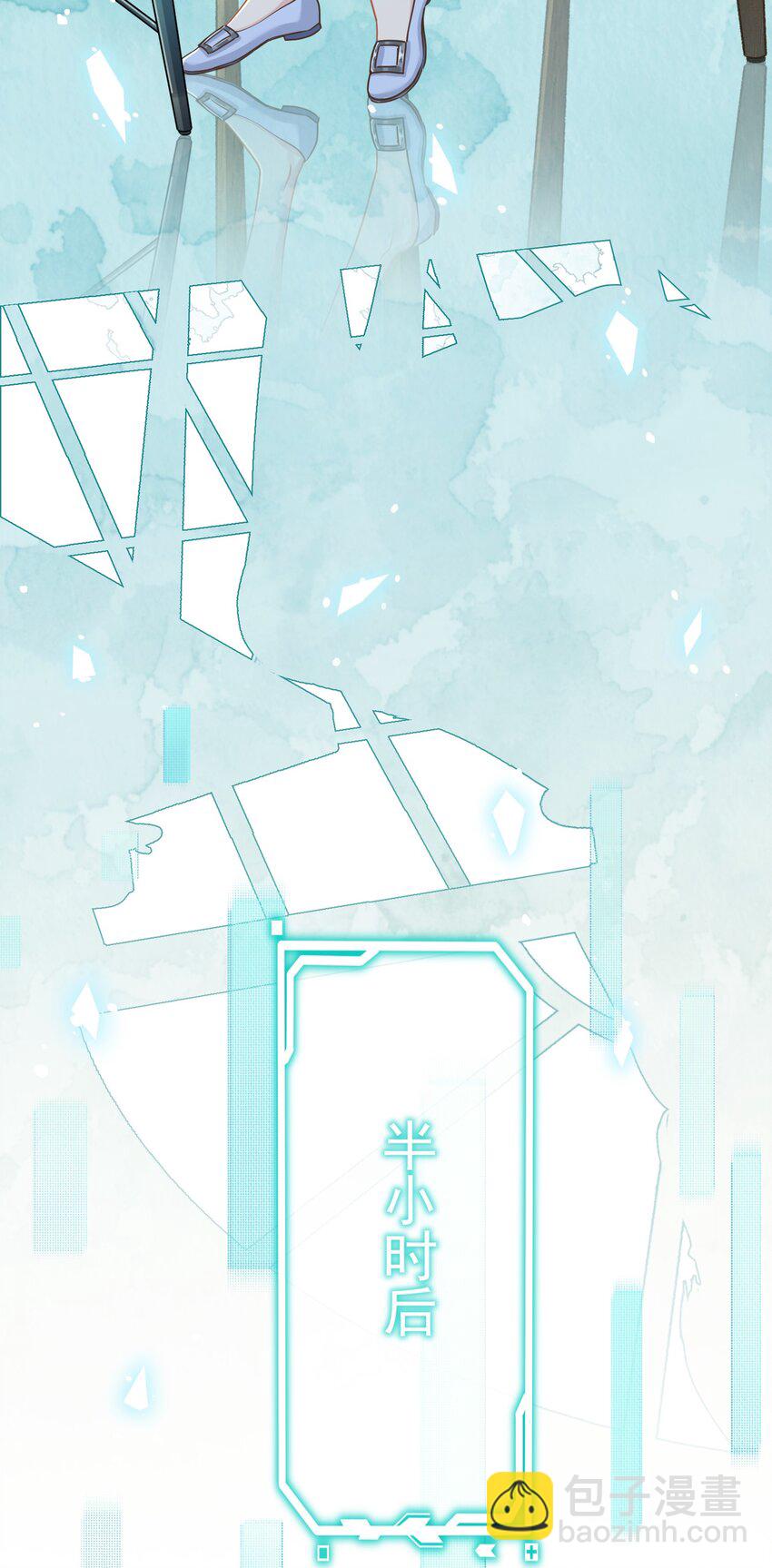 014 前女友！？-第14话