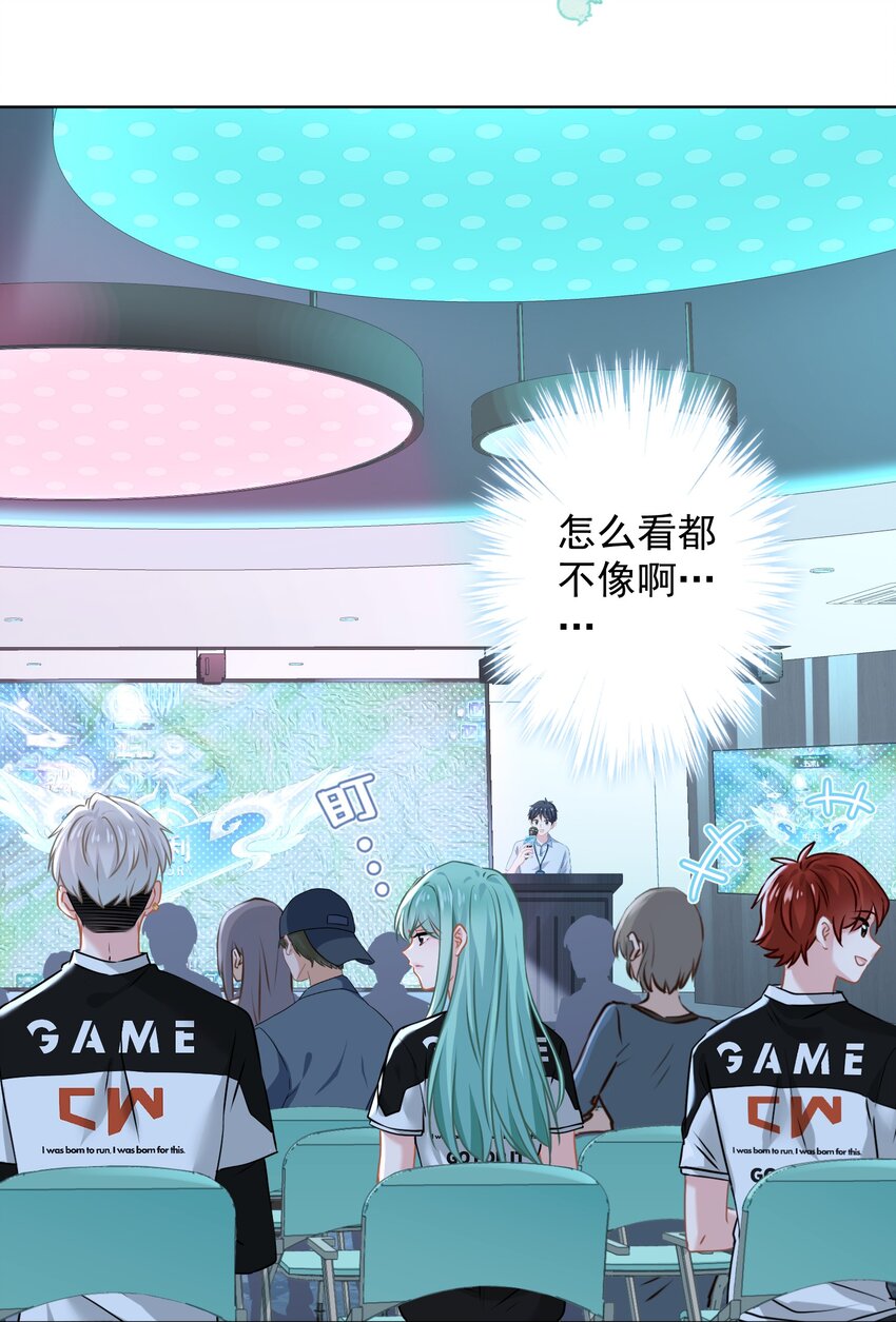 014 前女友！？-第14话