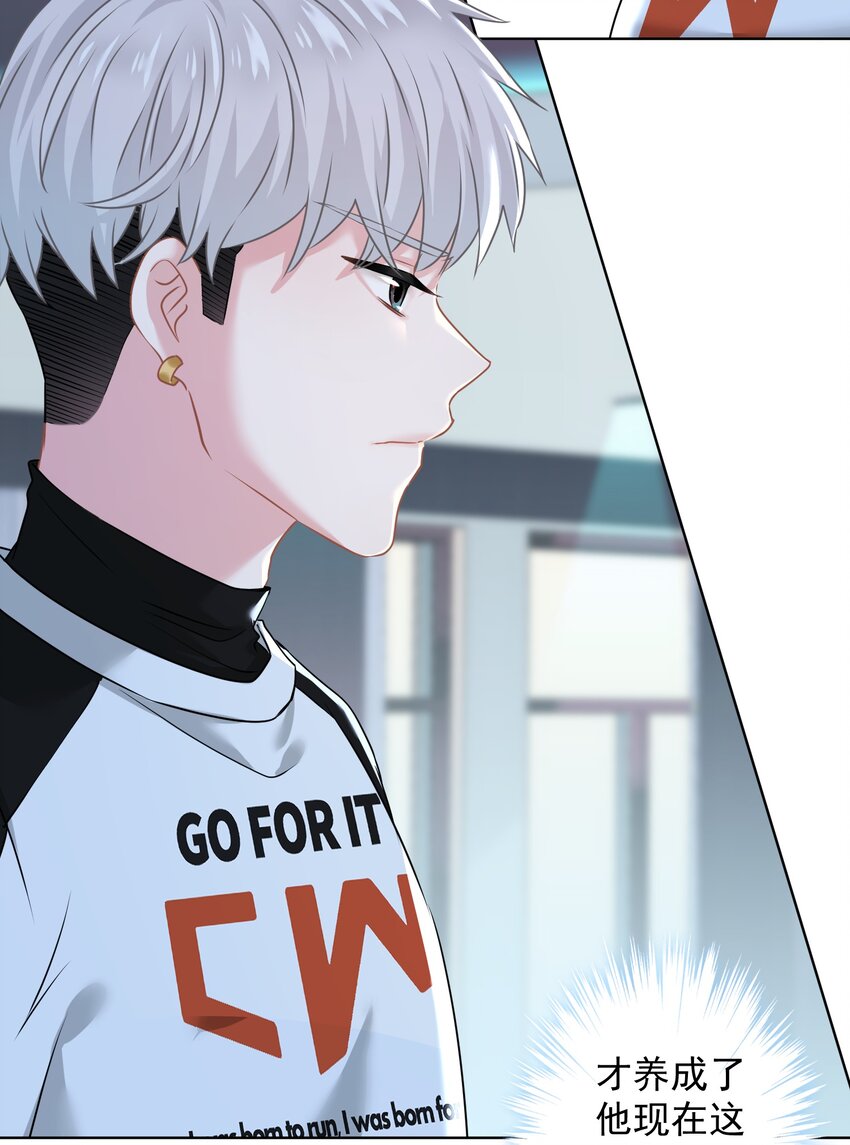 014 前女友！？-第14话