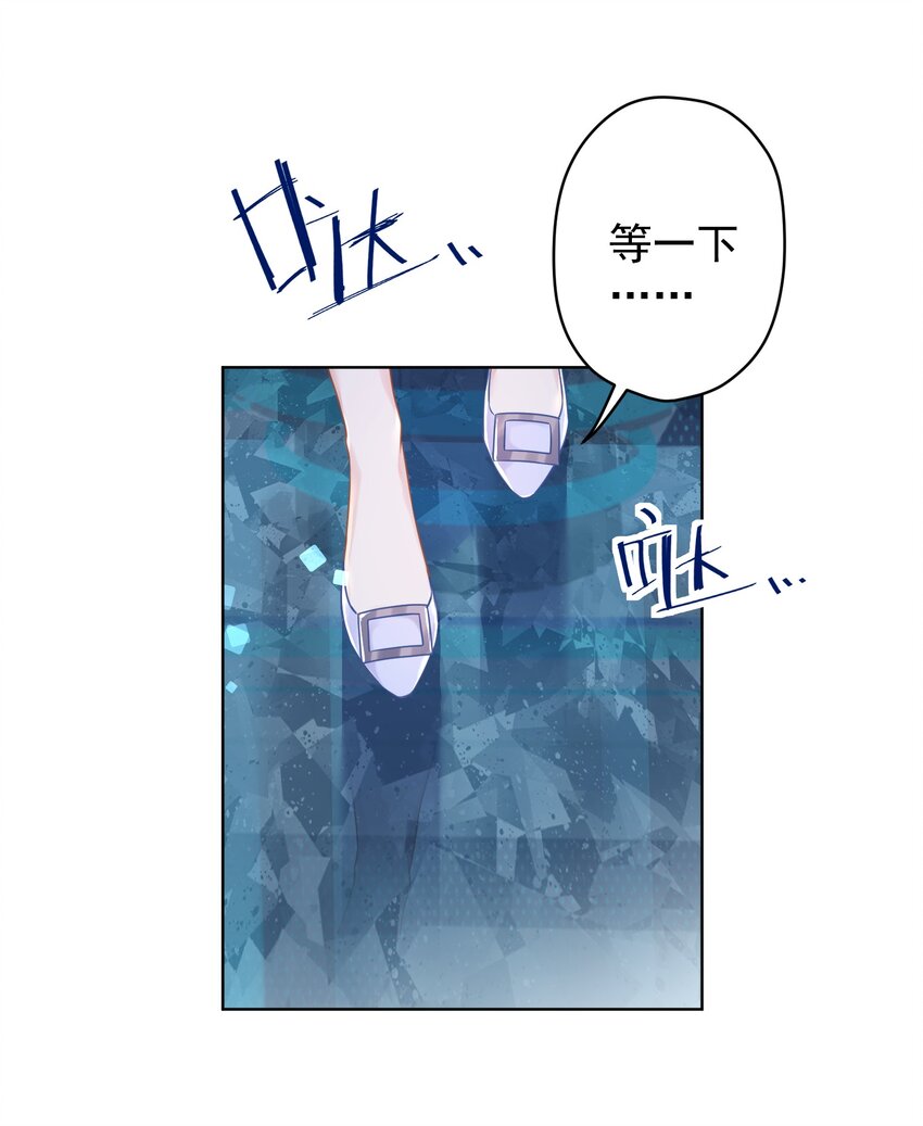 014 前女友！？-第14话