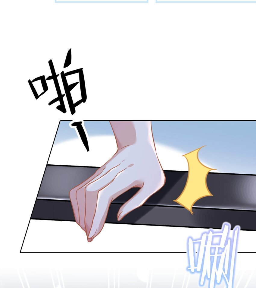 016 她还喜欢你-第16话