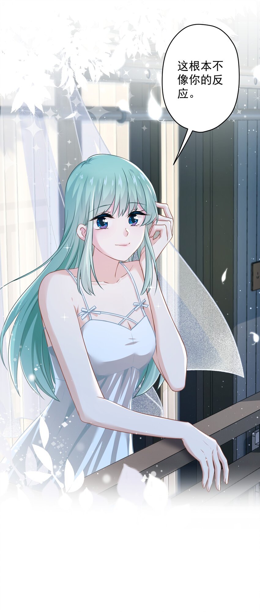 016 她还喜欢你-第16话