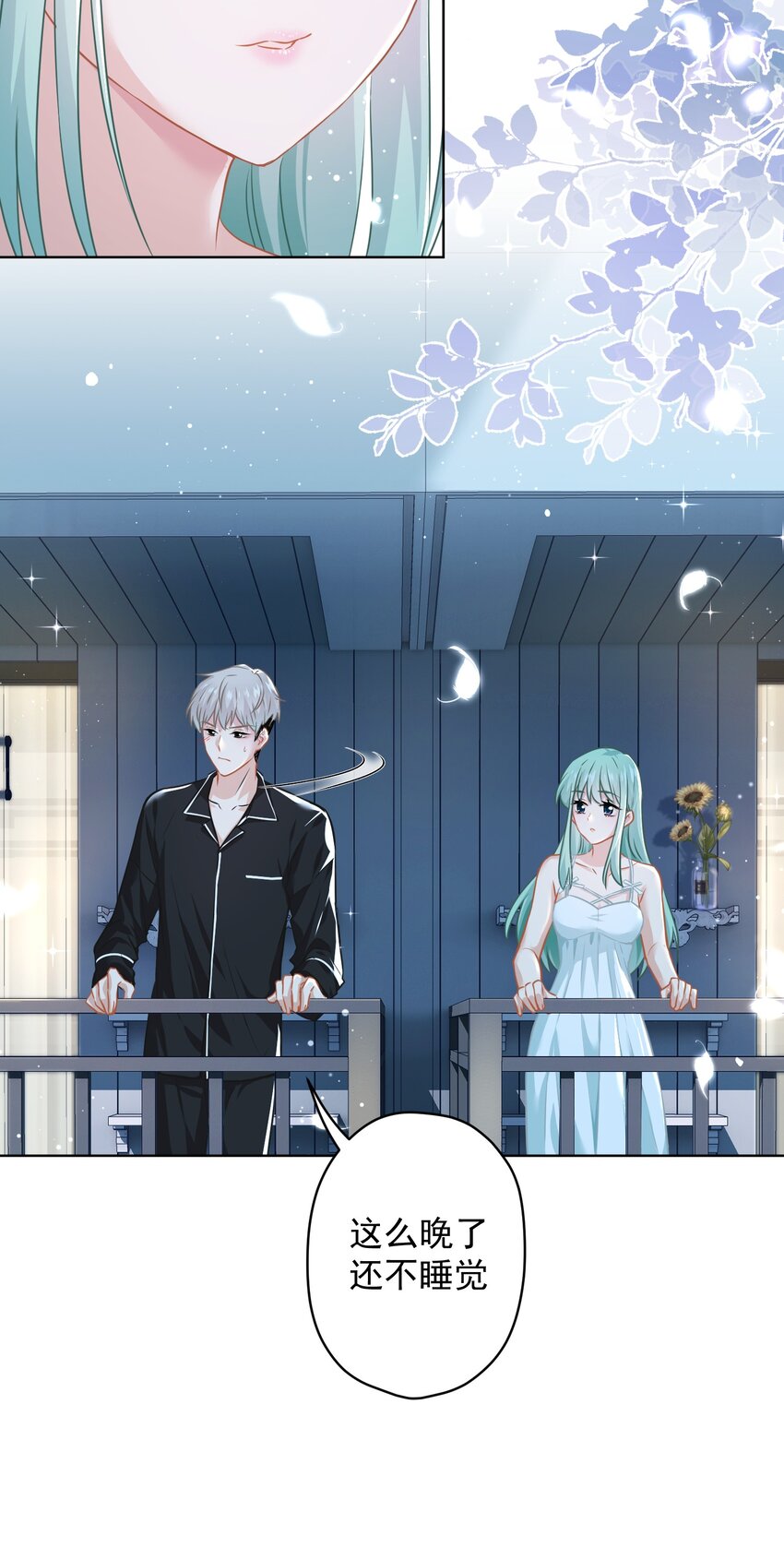 016 她还喜欢你-第16话