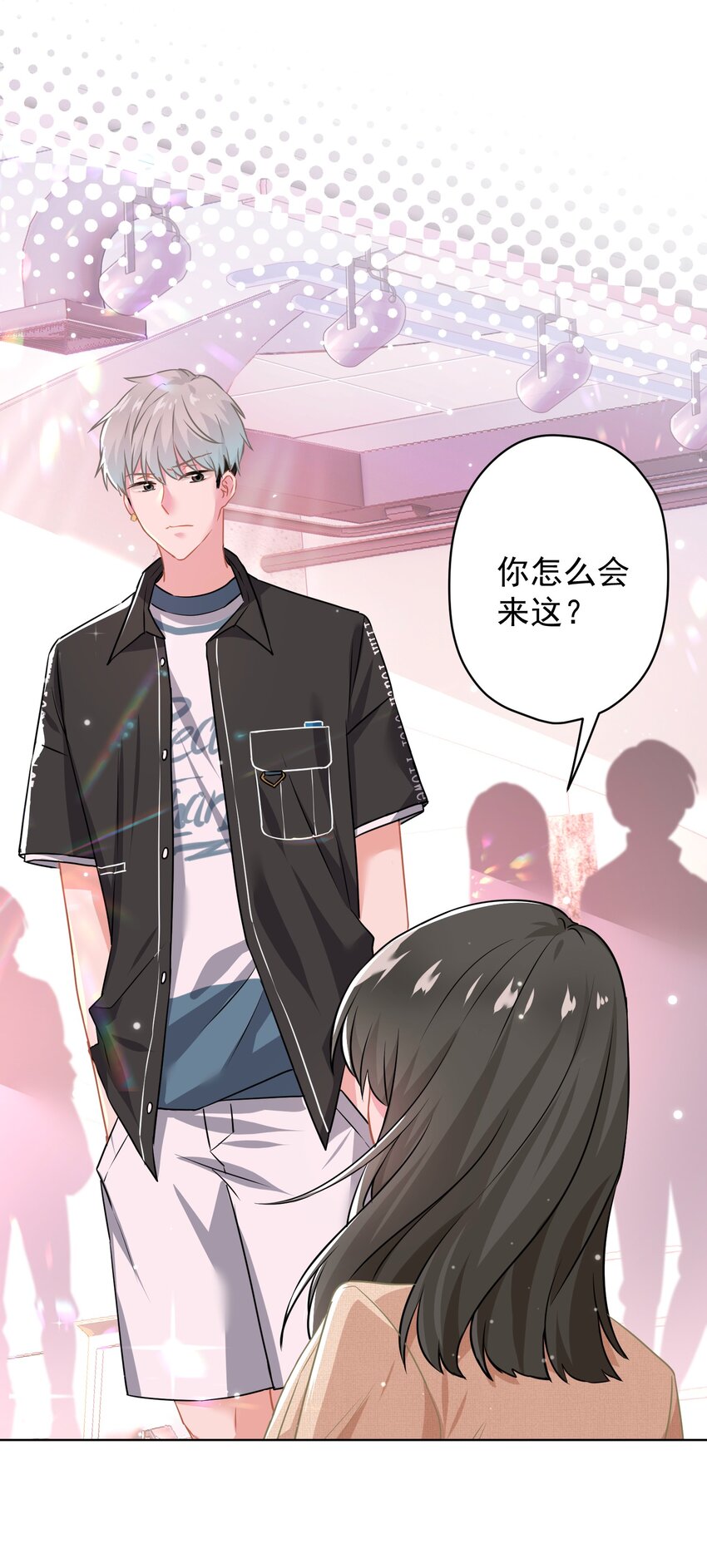 018 先走一步-第18话