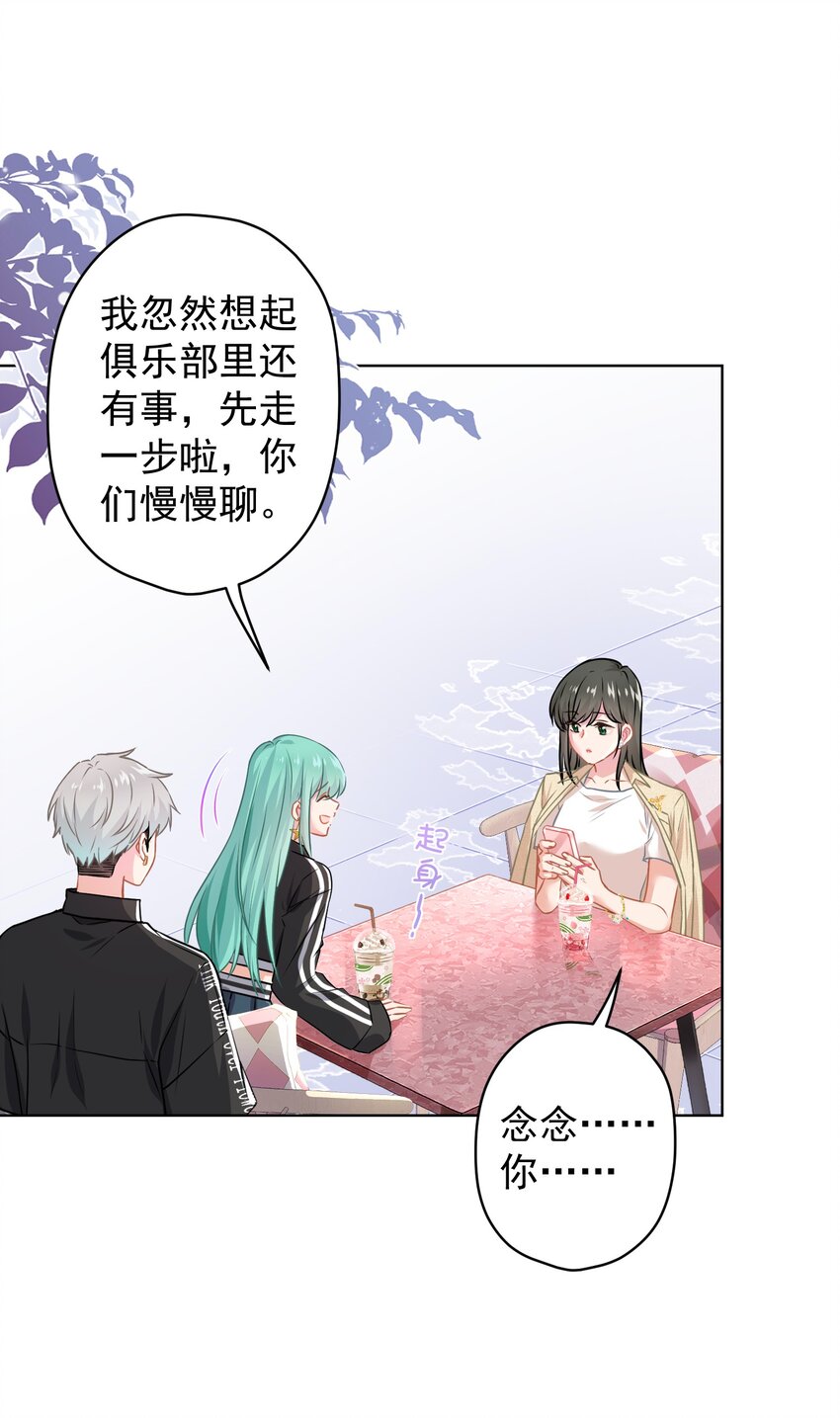 018 先走一步-第18话