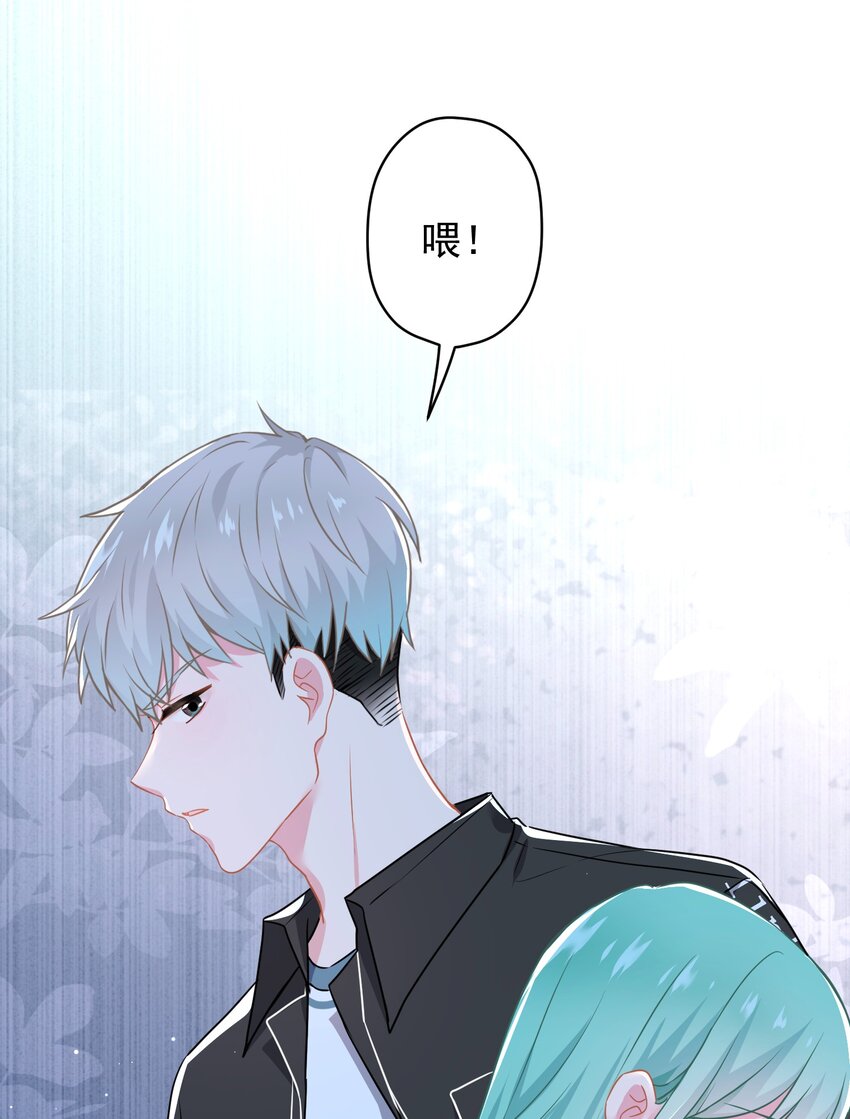 018 先走一步-第18话