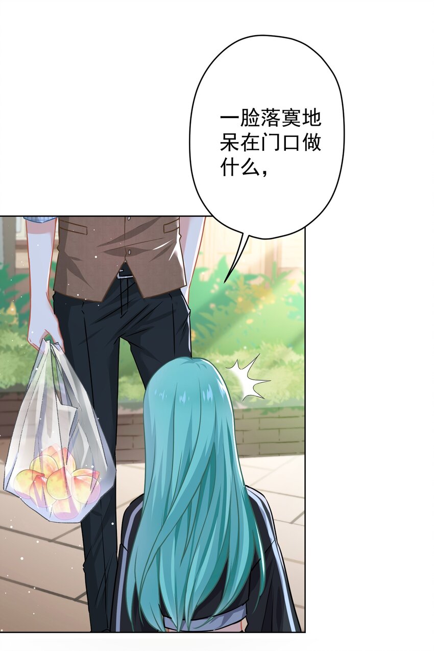 018 先走一步-第18话