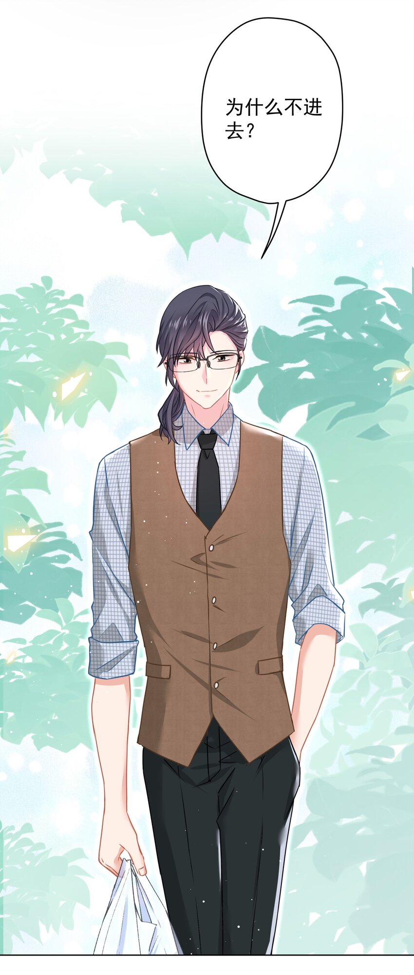 018 先走一步-第18话