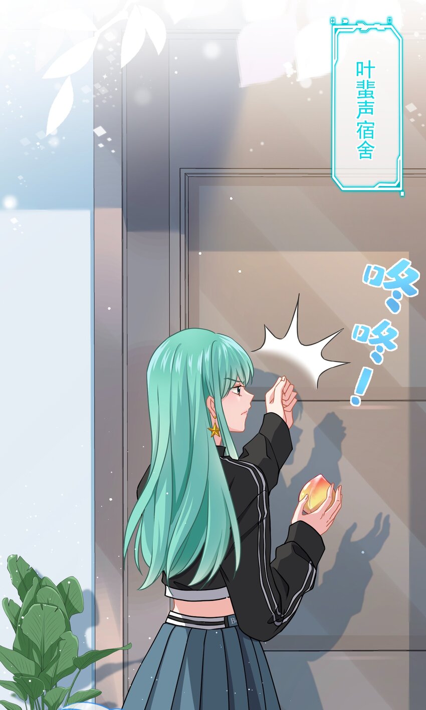 018 先走一步-第18话