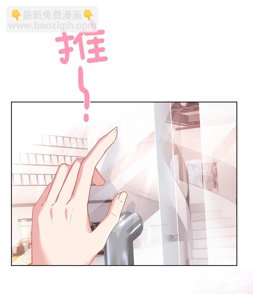 018 先走一步-第18话