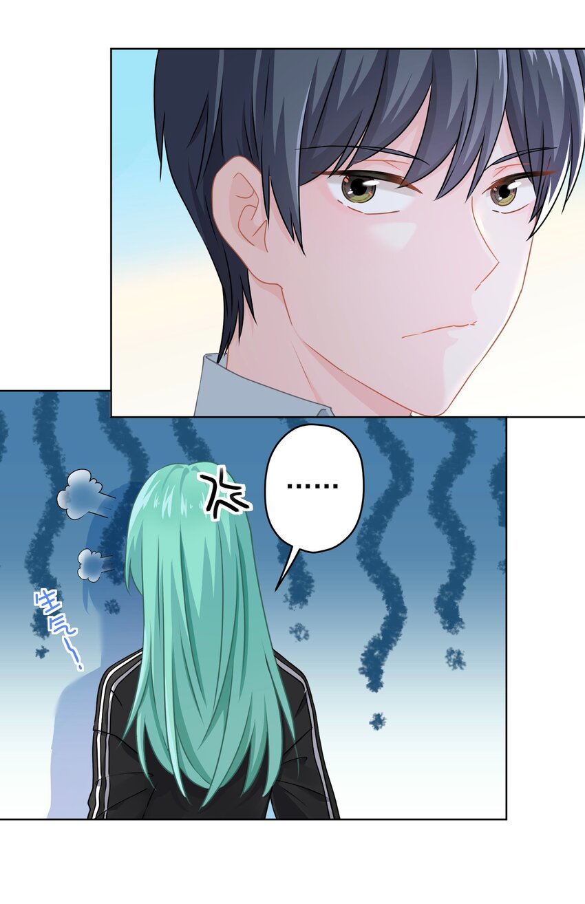 018 先走一步-第18话