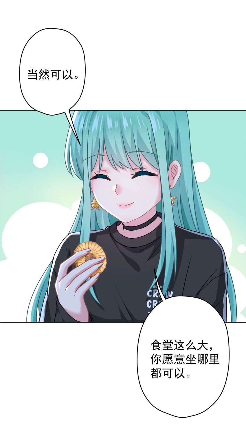 018 先走一步-第18话