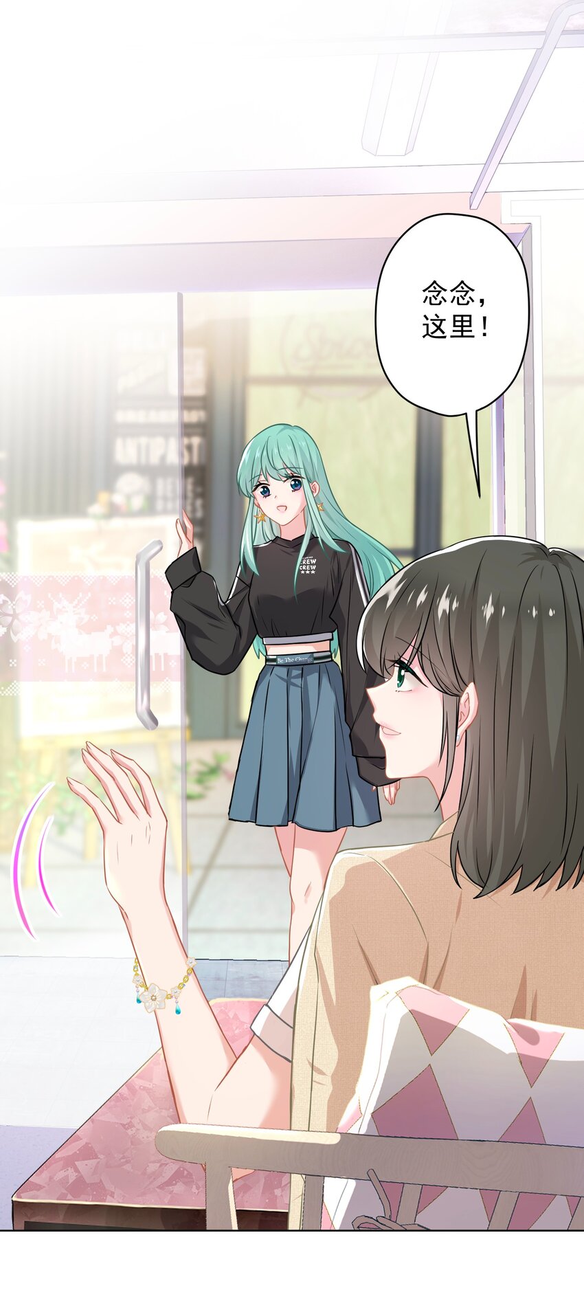 018 先走一步-第18话