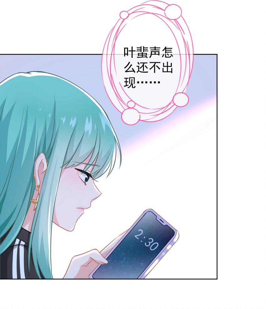 018 先走一步-第18话