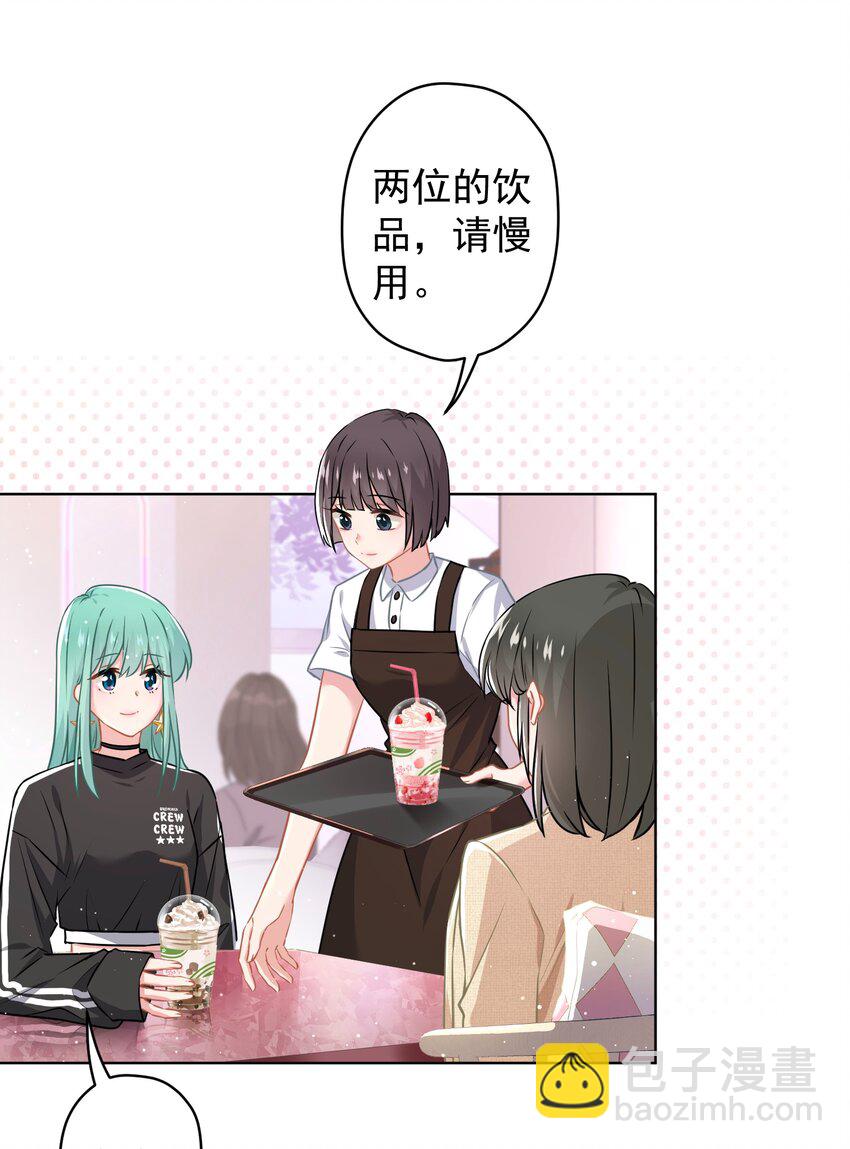 018 先走一步-第18话