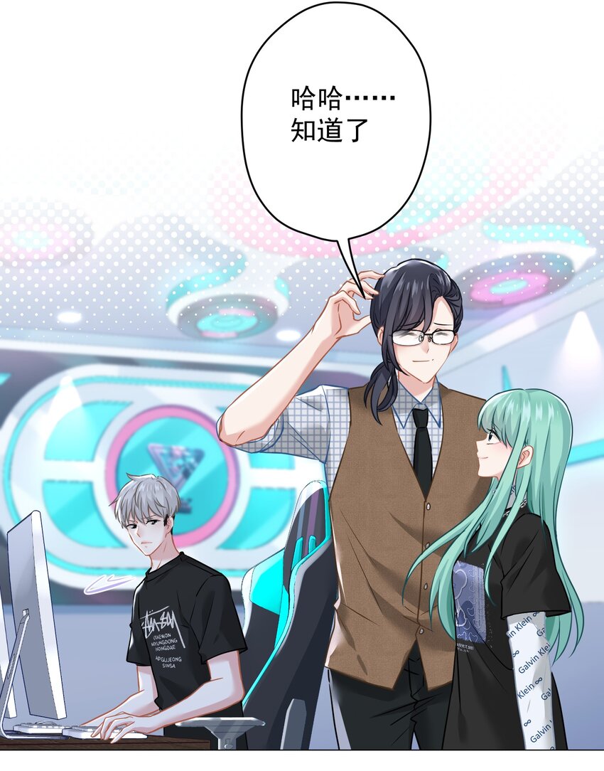 020 脚踏两只船？(1/2)-第20话