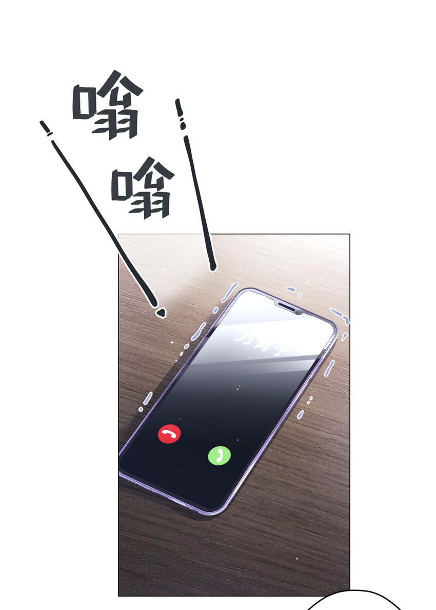 020 脚踏两只船？(1/2)-第20话