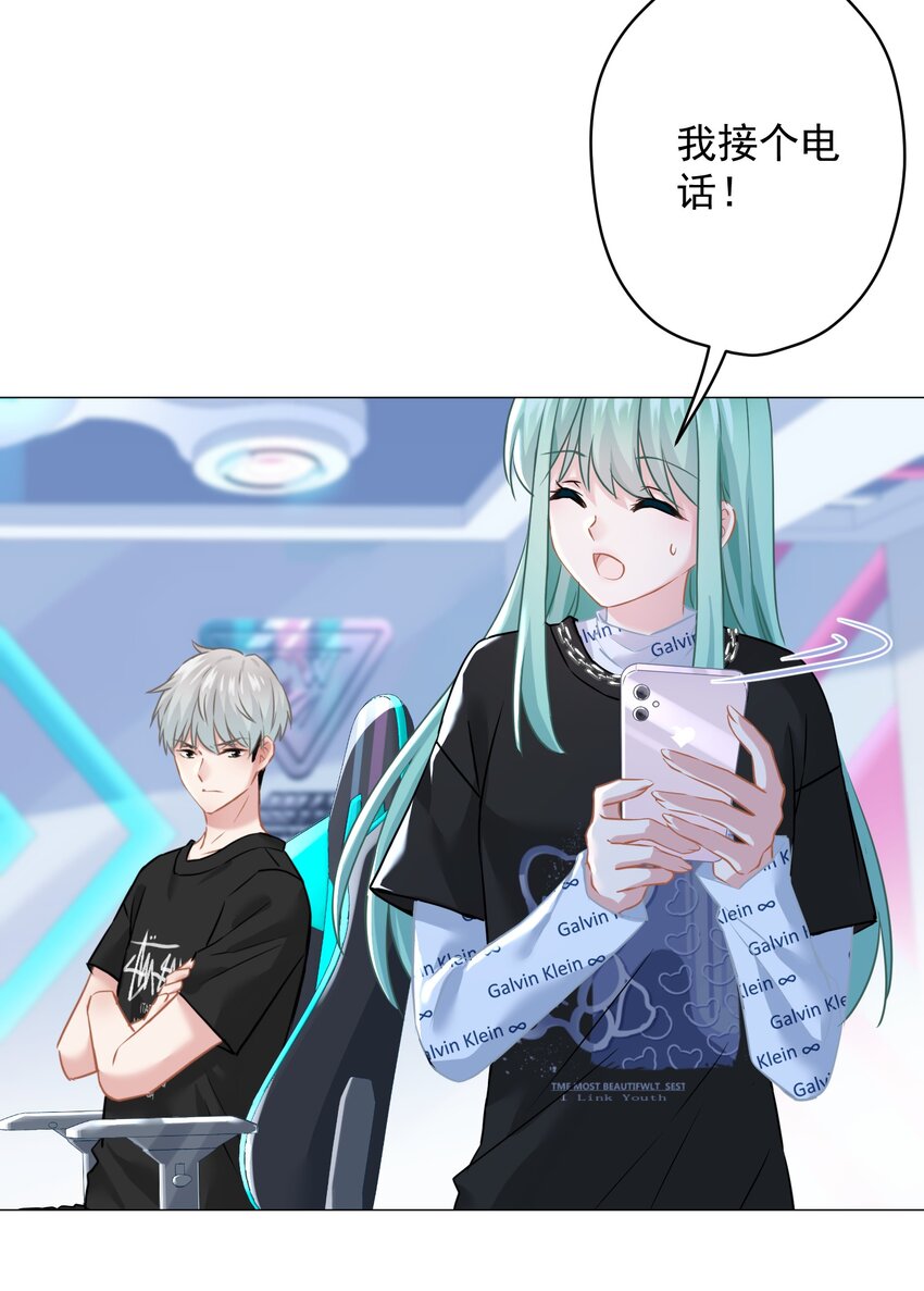 020 脚踏两只船？(1/2)-第20话