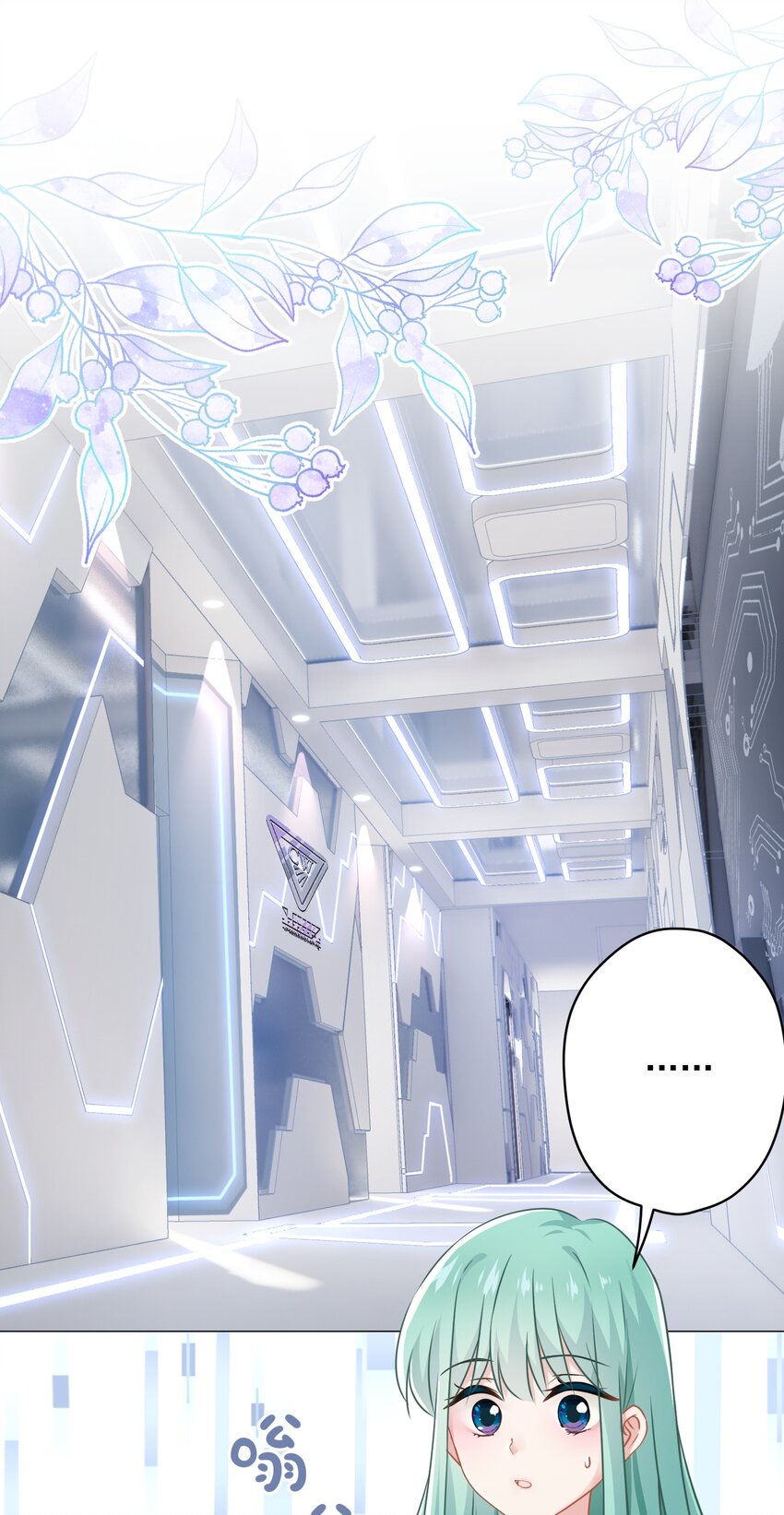 020 脚踏两只船？(1/2)-第20话