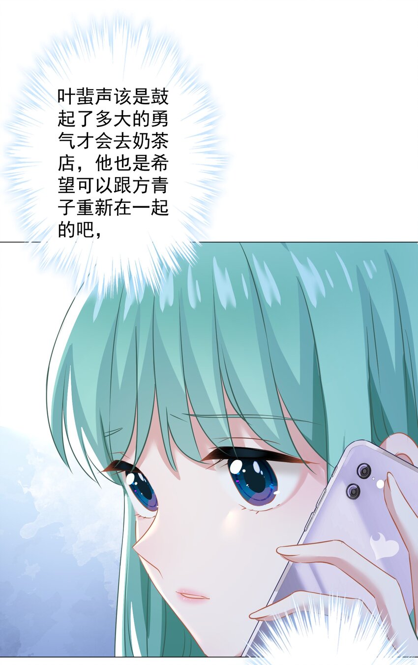 020 脚踏两只船？(1/2)-第20话