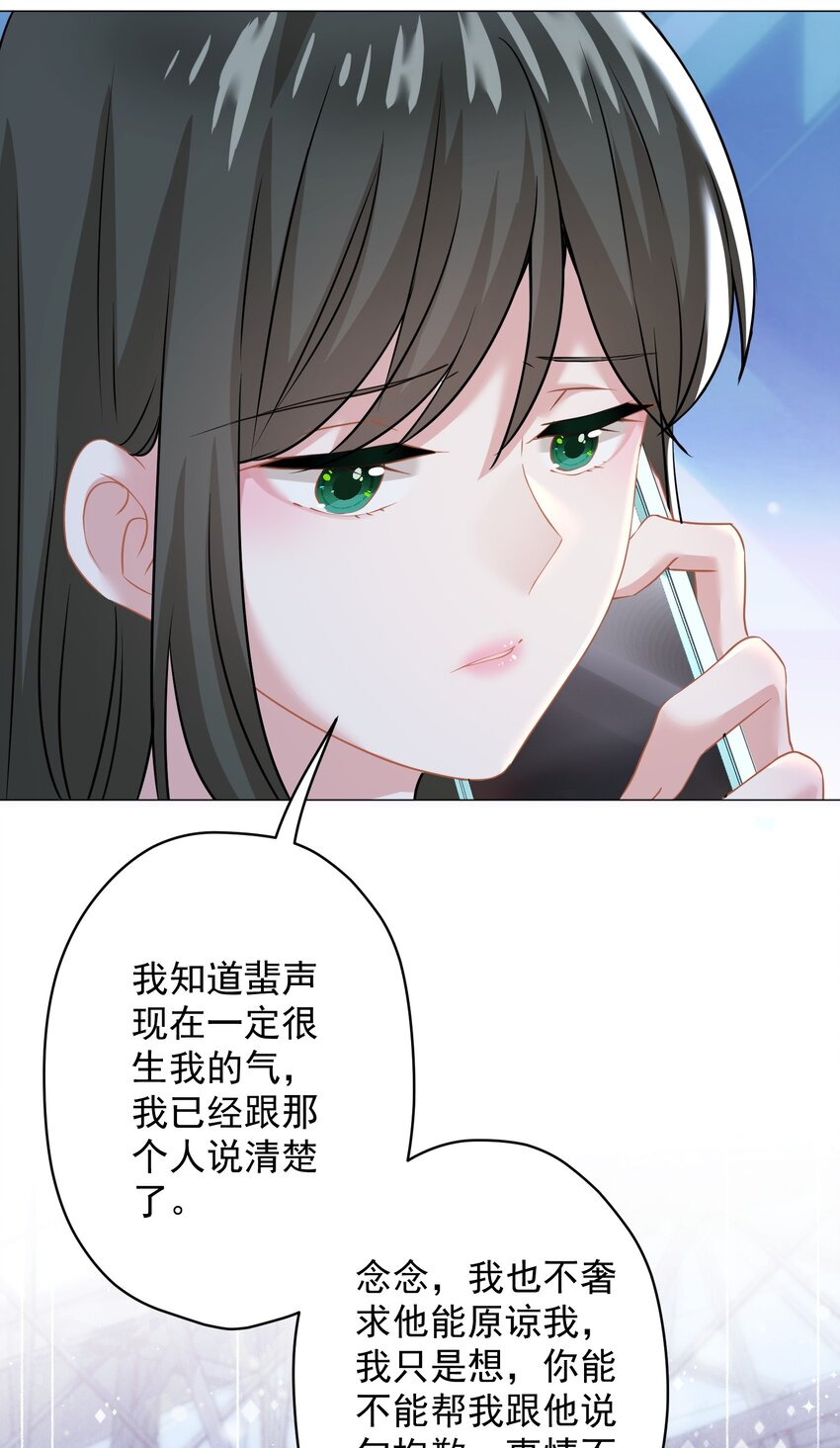 020 脚踏两只船？(1/2)-第20话