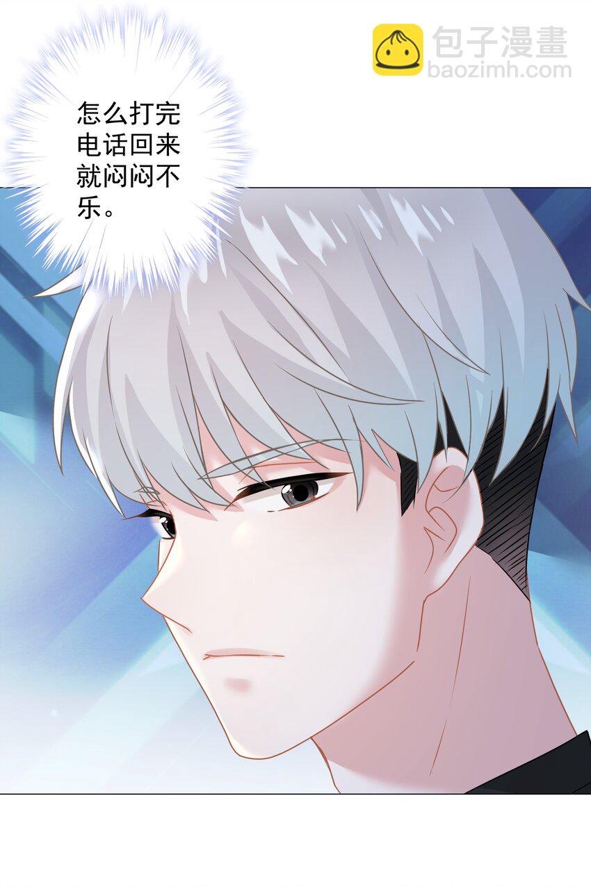 020 脚踏两只船？(1/2)-第20话