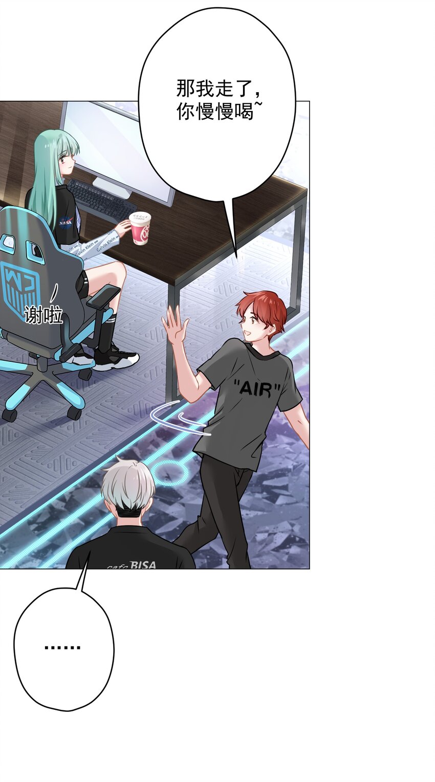 020 脚踏两只船？(1/2)-第20话