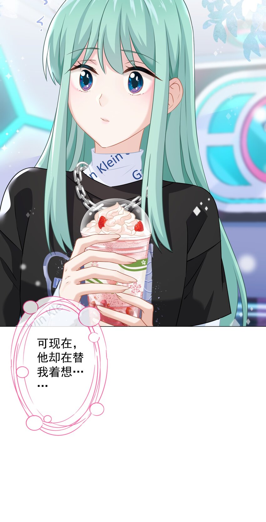 020 脚踏两只船？(1/2)-第20话