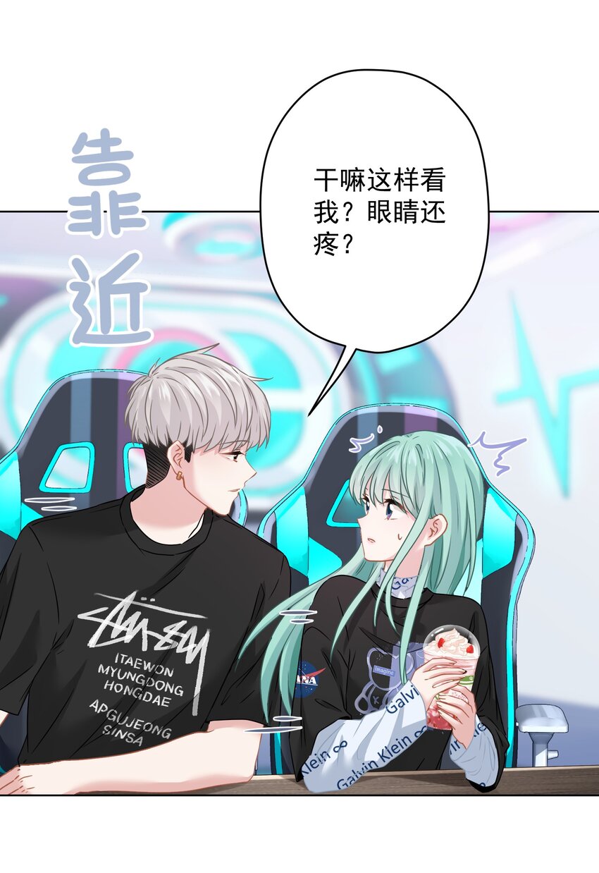 020 脚踏两只船？(1/2)-第20话