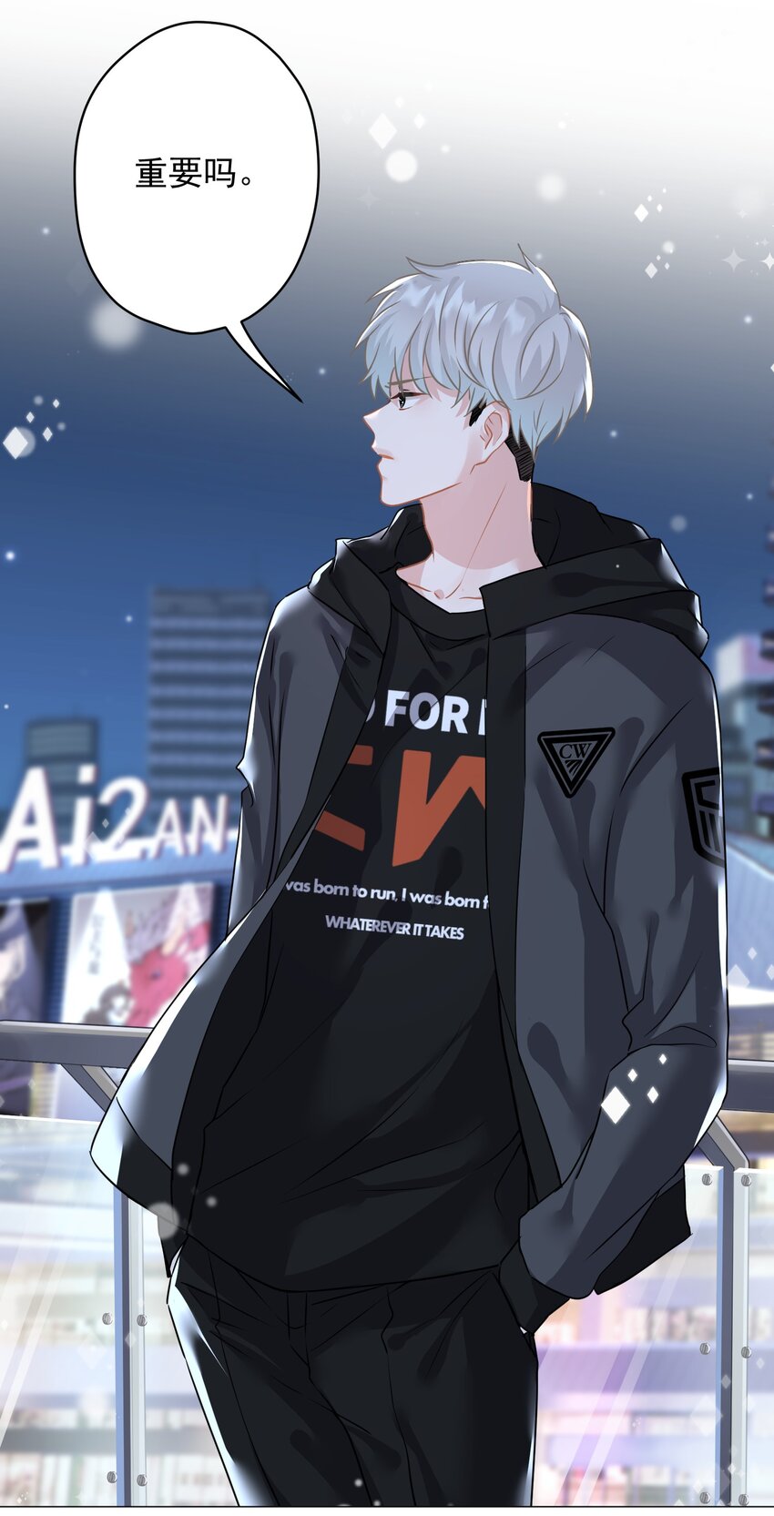 022 猜不透(1/2)-第22话